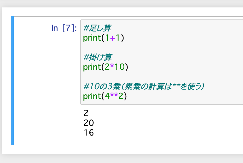 計算コーディング